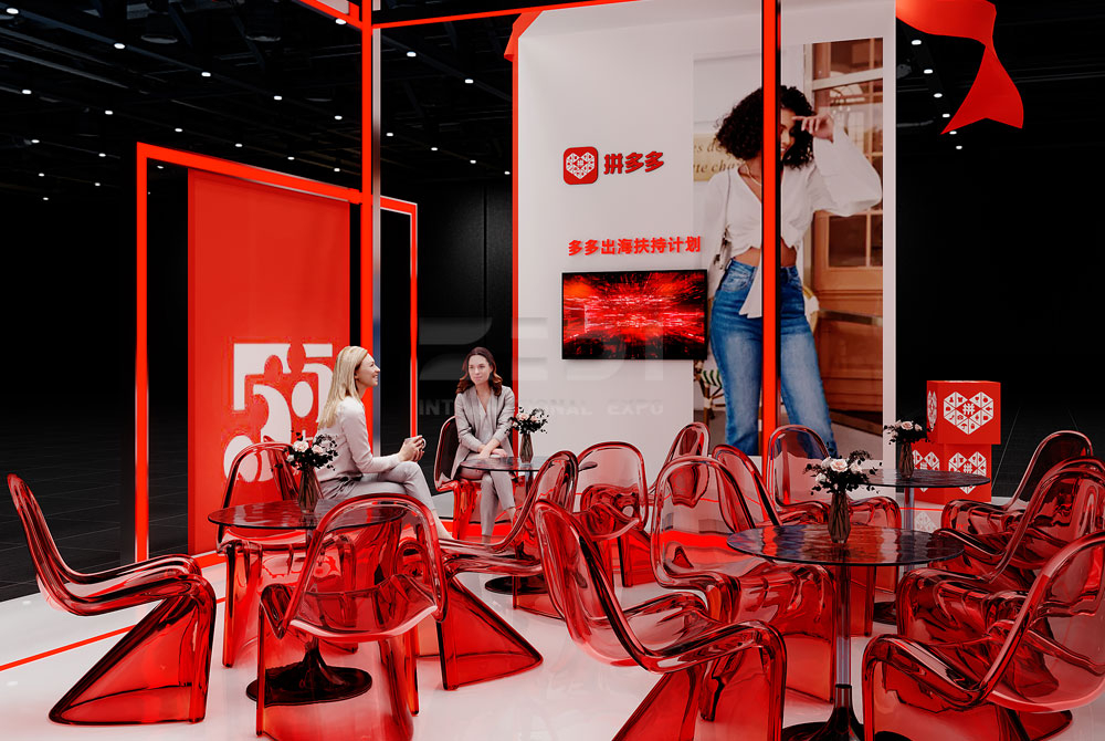 拼多多展臺(tái)展會(huì)設(shè)計(jì)圖