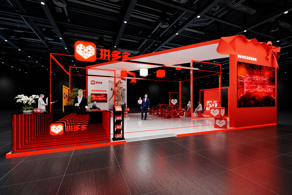 跨境電商展會(huì)展臺(tái)設(shè)計(jì)方案