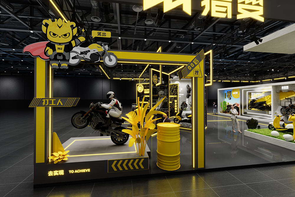 摩托車展設(shè)計方案