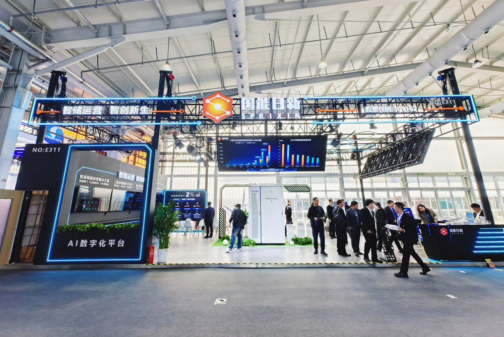 2024北京儲能展覽搭建設(shè)計(jì)項(xiàng)目