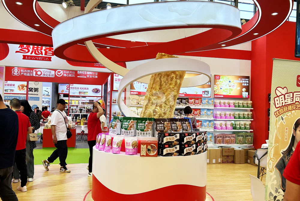 SIAL西雅展臺搭建