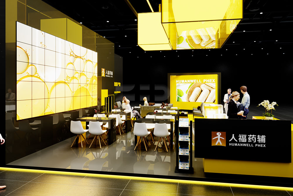 API制藥展位設(shè)計(jì)