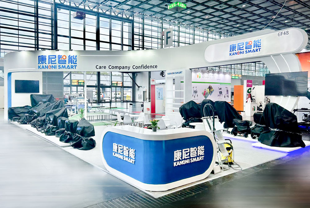 德國康復展位搭建