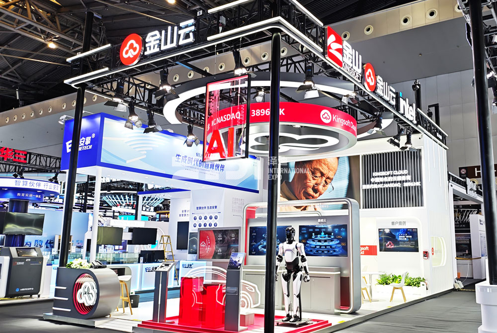 上海人工智能大會(huì)展臺(tái)設(shè)計(jì)