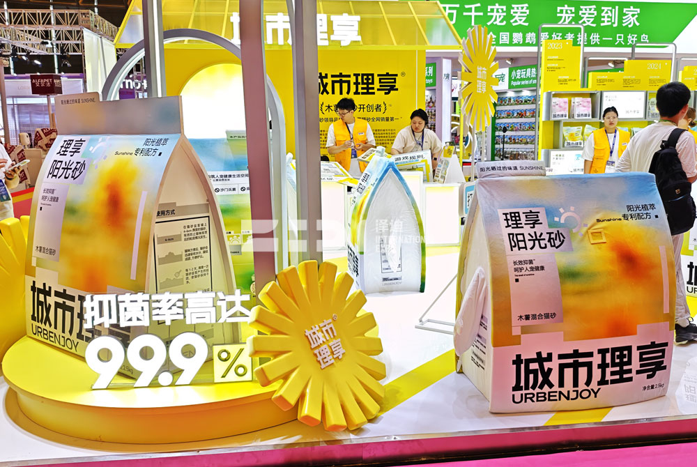 上海亞洲寵物展位布展