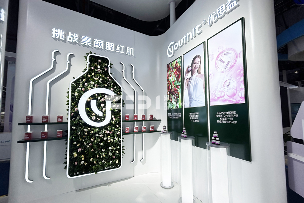 進(jìn)博會展覽設(shè)計(jì)