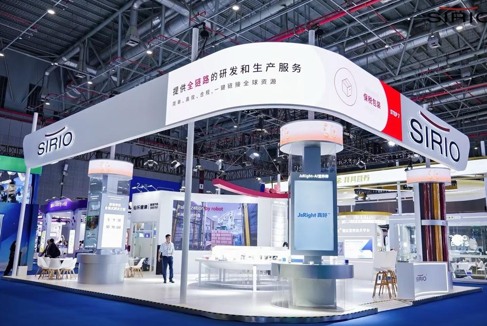 2025上海仙樂進博會展臺展位搭建布置