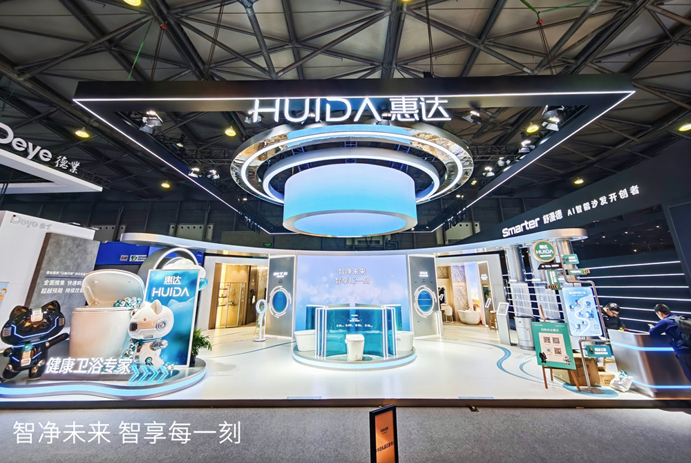 2026上海酒店用品展位設(shè)計(jì)搭建布置