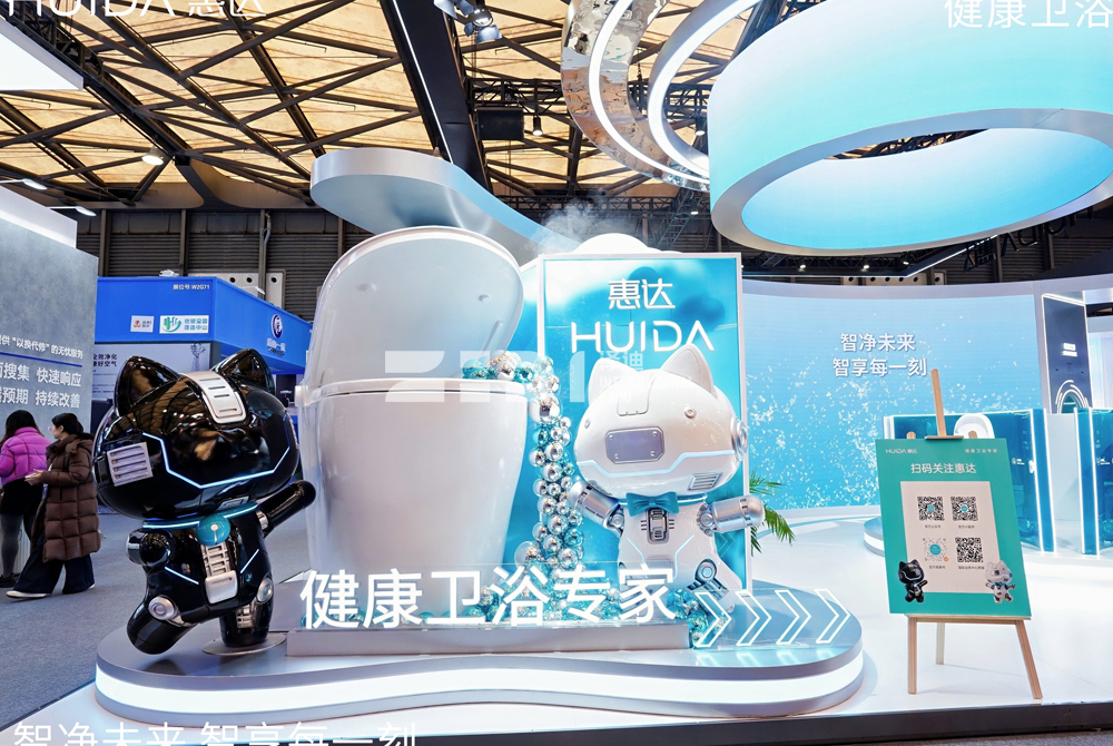 酒店用品展位布置